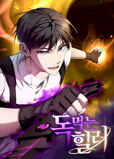 Capa de Poison Eating Healer