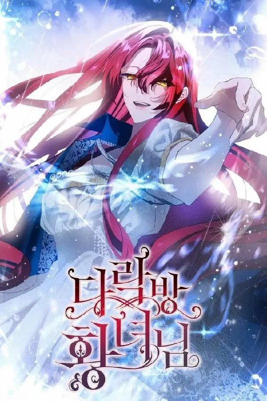 Capa de Princesa Do Sotao The Princess Of The Attic