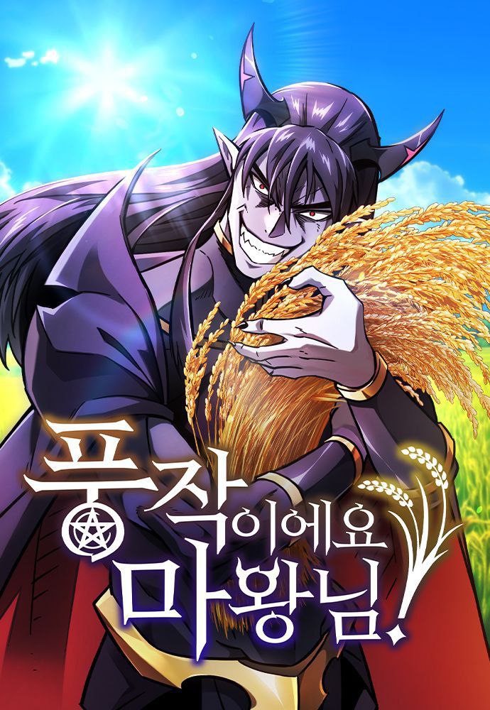 Capa de Que Colheita Abundante Senhor Demonio What A Bountiful Harvest Demon L