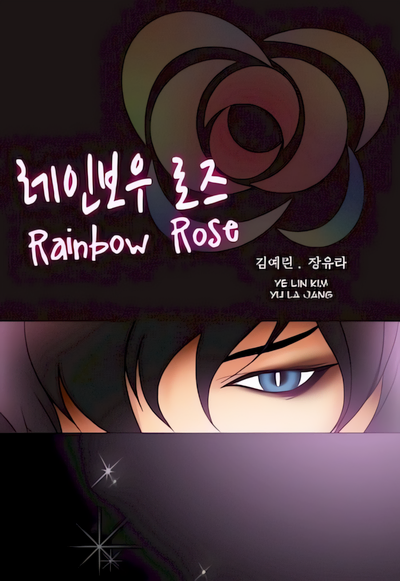 Capa de Rainbow Rose