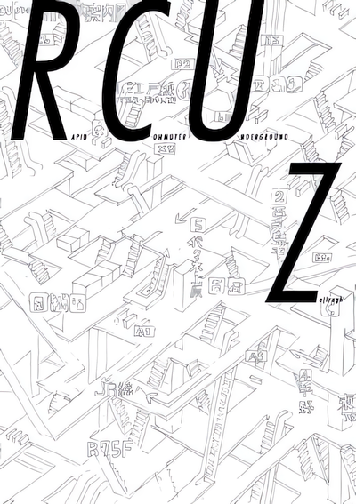 Capa de Rapid Commuter Underground