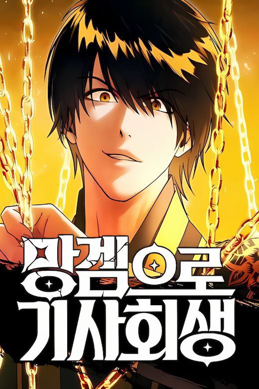 Capa de Reencarnado Em Um Jogo Amaldicoado Reincarnated In A Cursed Game
