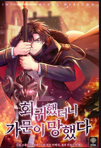 Capa de Regressei Para Minha Familia Arruinada I Regressed To My Ruined Family