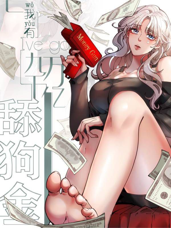 Capa de Rei Do Gado I Have 90 Billion Licking Gold Coins