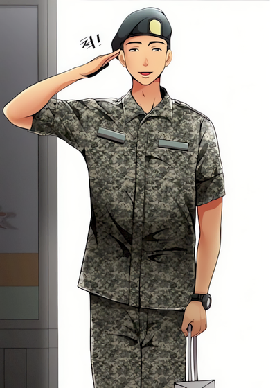 Capa de Reporting For Duty Maam