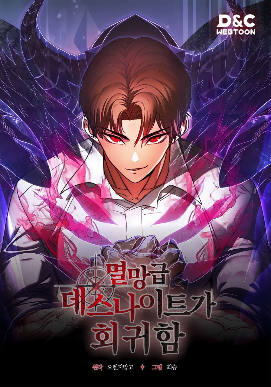 Capa de Retorno Do Cavaleiro Da Morte De Nivel Apocaliptico Return Of The Cala