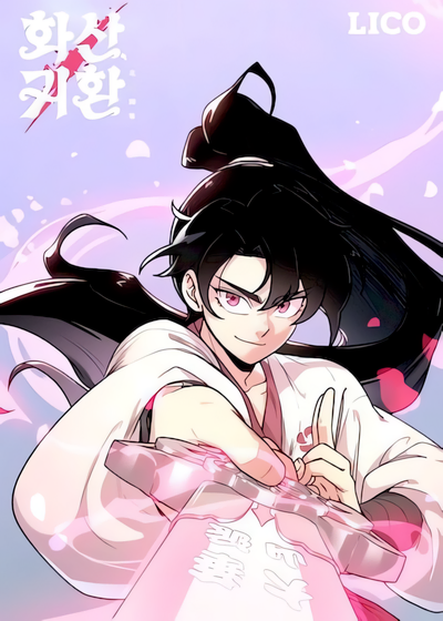 Capa de Return of the Blossoming Blade
