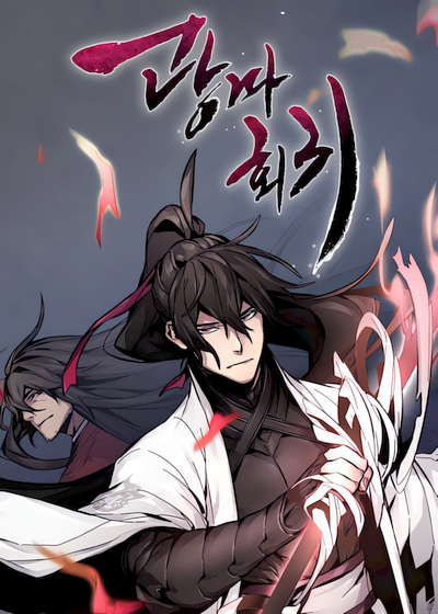 Capa de Return of the Mad Demon