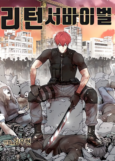 Capa de Return Survival