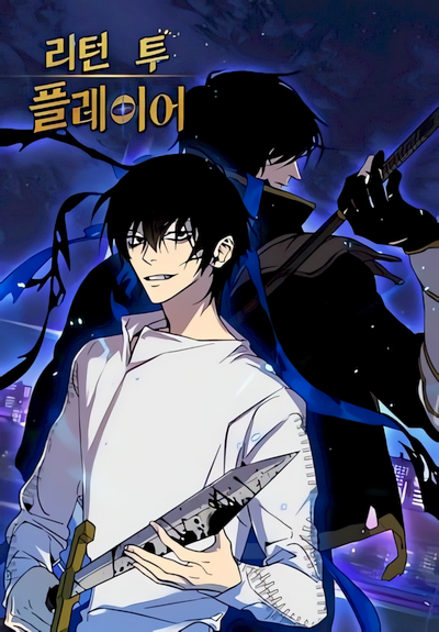 Capa de Return to Player