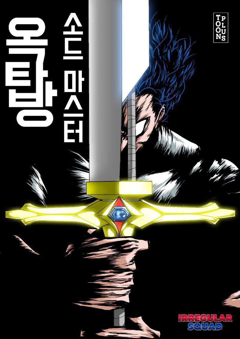 Capa de Rooftop Sword Master
