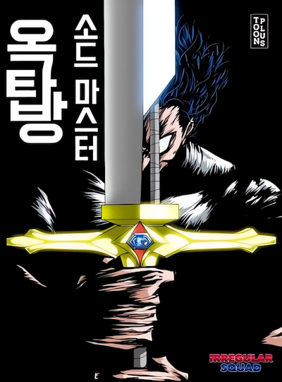 Capa de Rooftop Sword Master