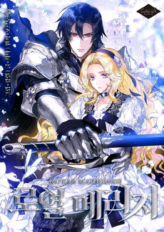 Capa de Royal Marriege