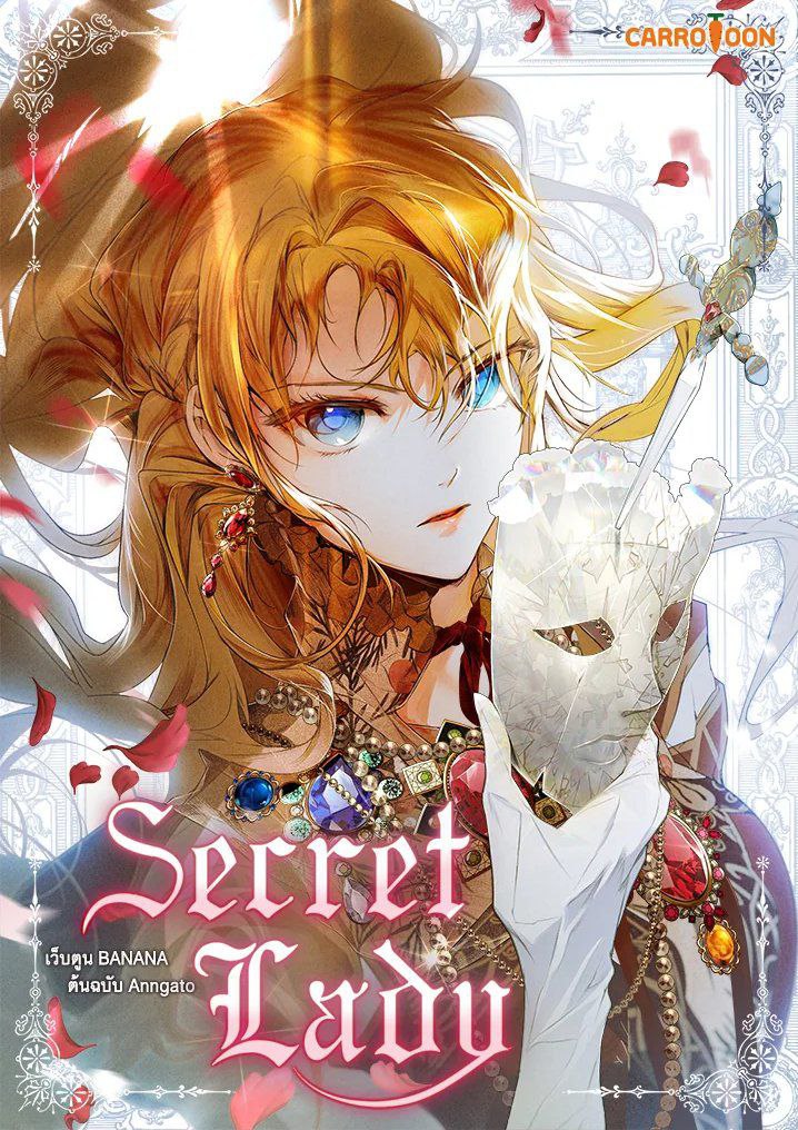 Capa de Secret Lady