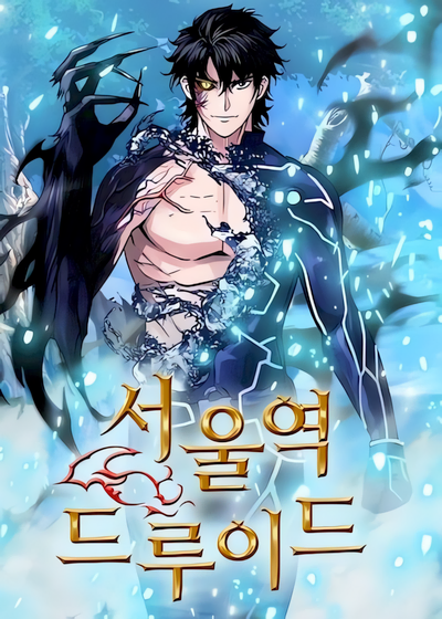 Capa de Seoul Station Druid