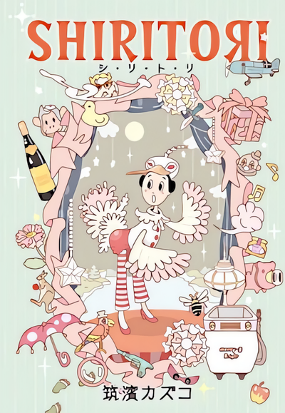 Capa de Shiritori
