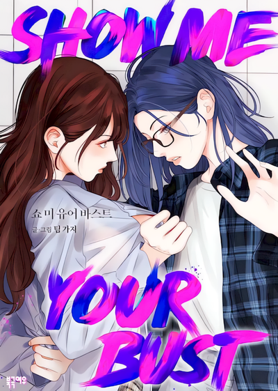 Capa de Show Me Your Bust