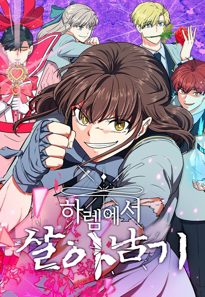 Capa de Sobrevivendo Em Um Harem Surviving In A Harem