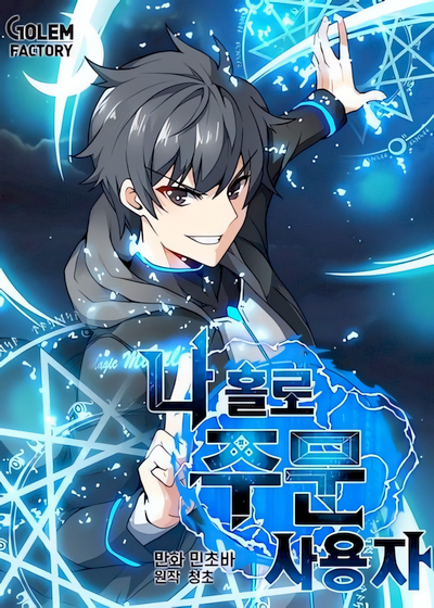 Capa de Solo Spell Caster