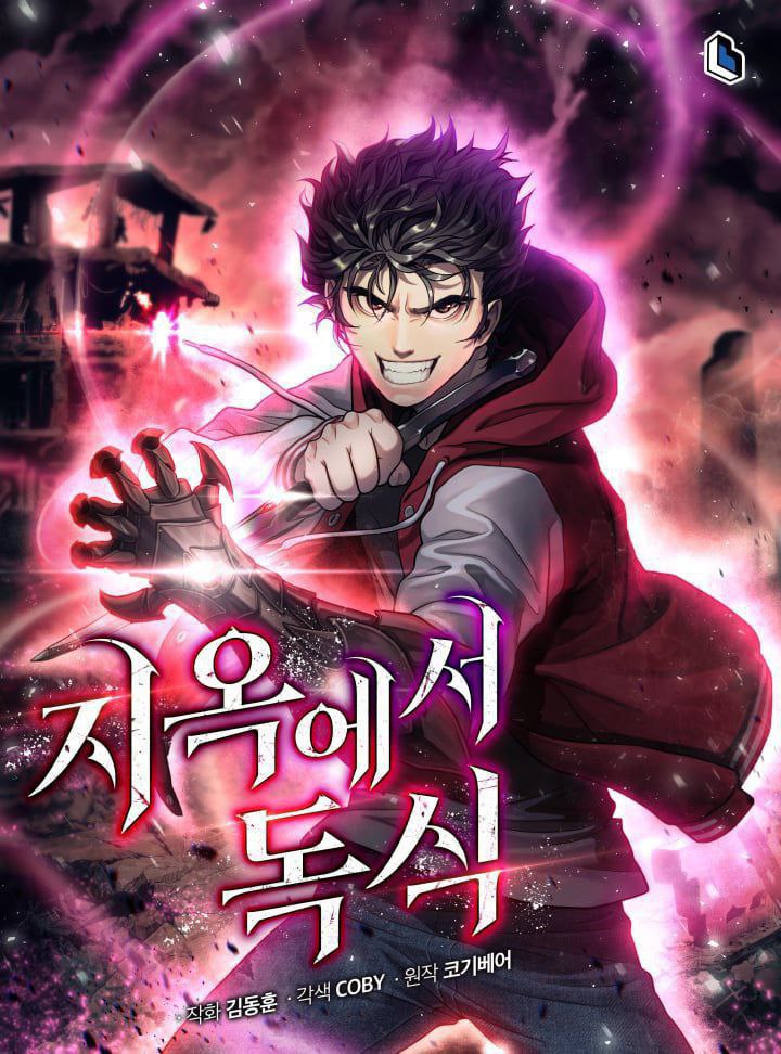 Capa de Sozinho No Inferno Hoarding In Hell