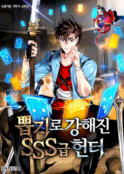Capa de SSS Class Gacha Hunter