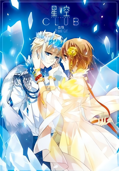 Capa de Star Club