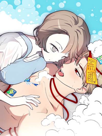 Capa de Suds and Submission