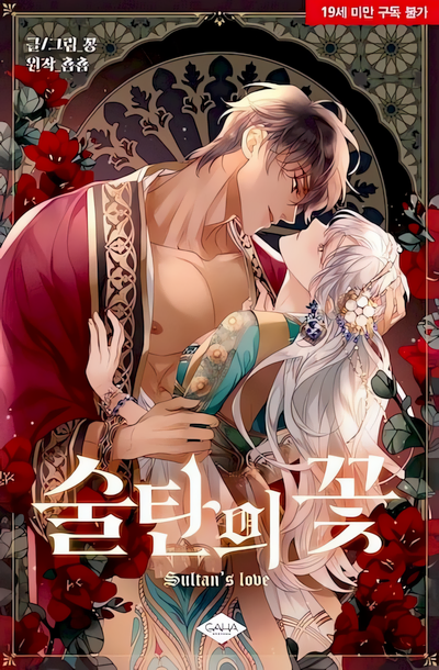 Capa de Sultan’s Love
