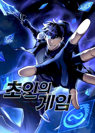 Capa de Superhuman Battlefield