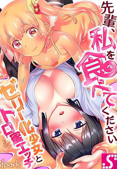 Capa de Taste My Sweet Jelly Body