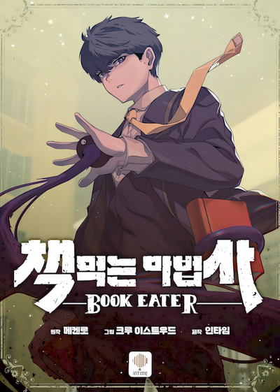 Capa de The Book Eating Magician
