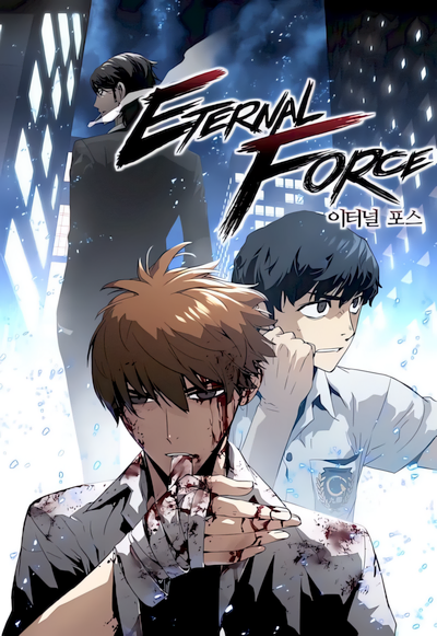 Capa de The Breaker Eternal Force