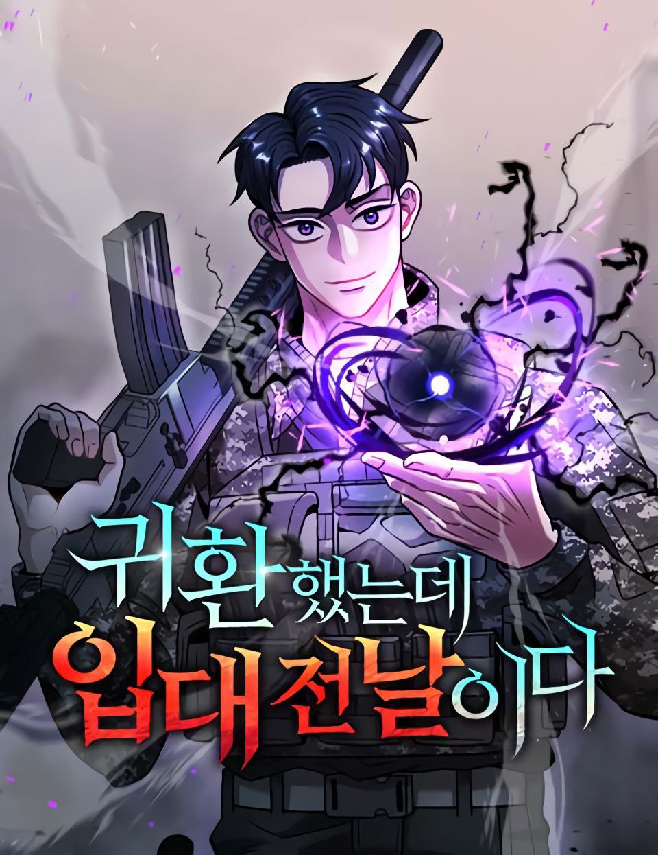 Capa de The Dark Mage S Return To Enlistment O Retorno Do Mago Negro Ao Alista