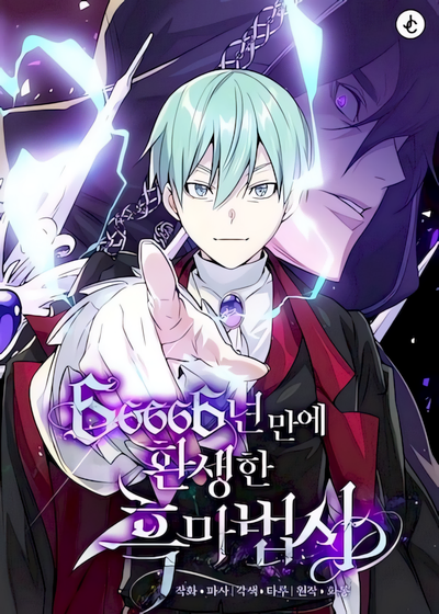 Capa de The Dark Magician Transmigrates After 66666 Years