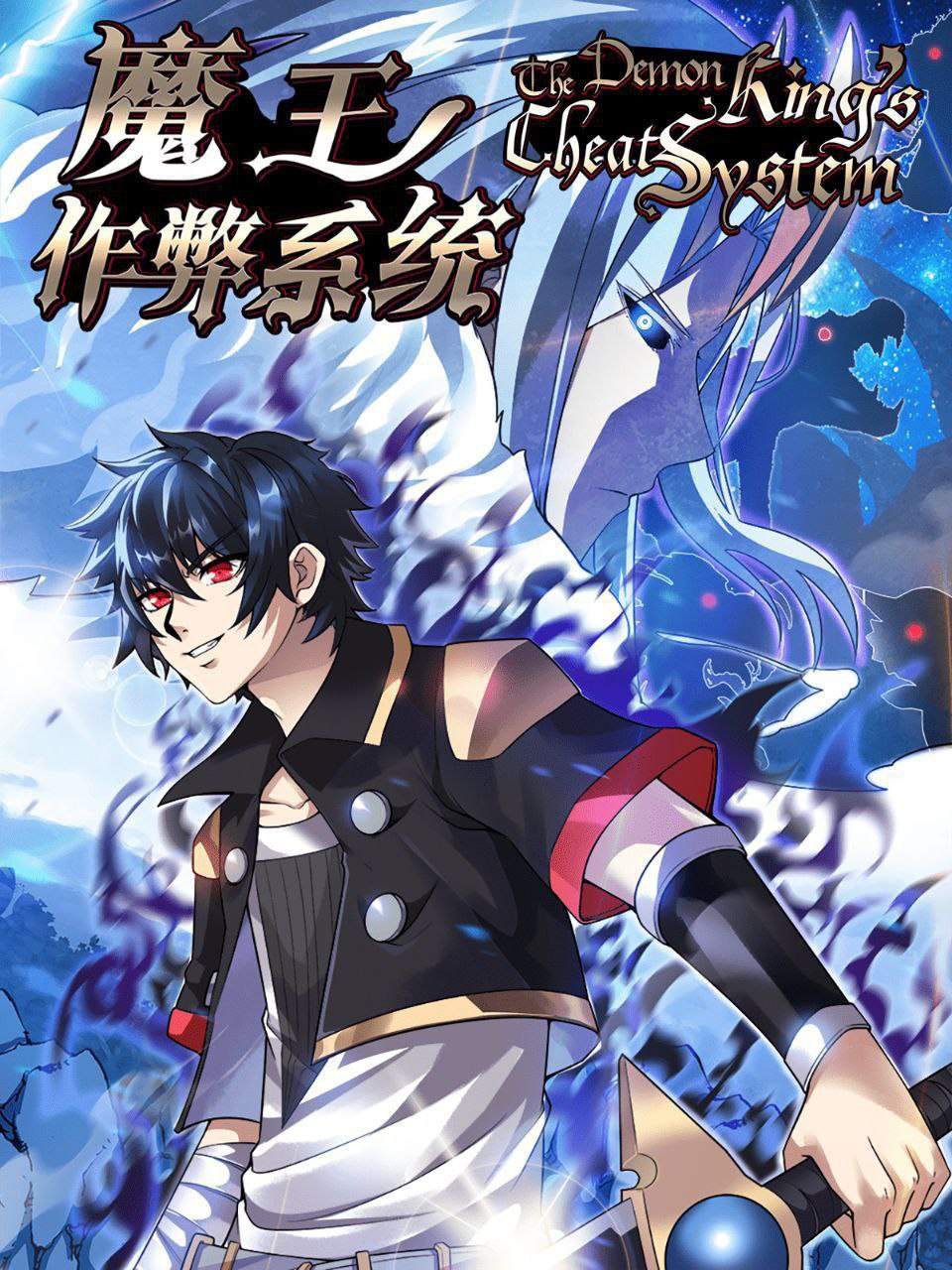 Capa de The Demon King S Cheat System O Sistema Op Do Rei Demonio