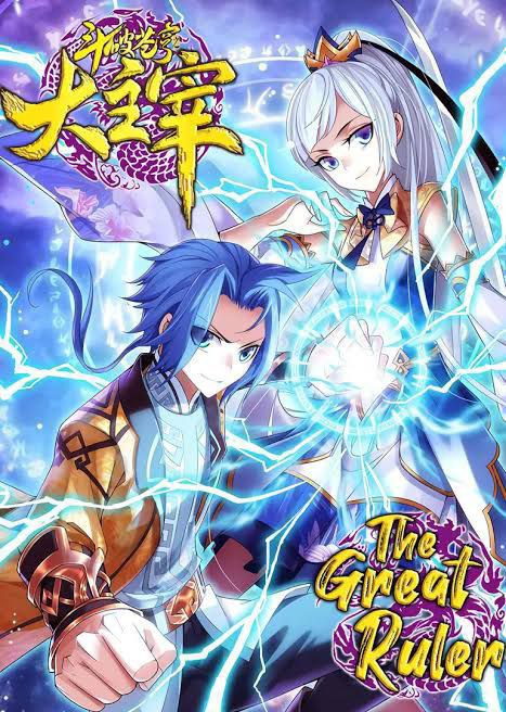 Capa de The Great Ruler O Grande Governante