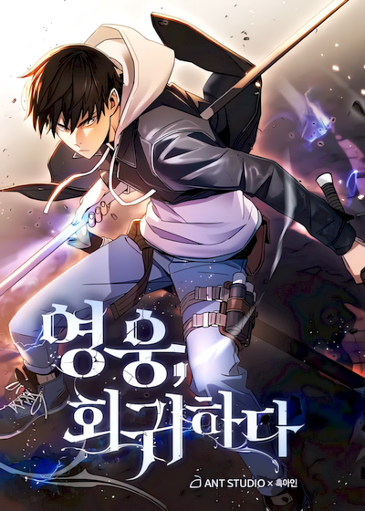 Capa de The Hero Returns
