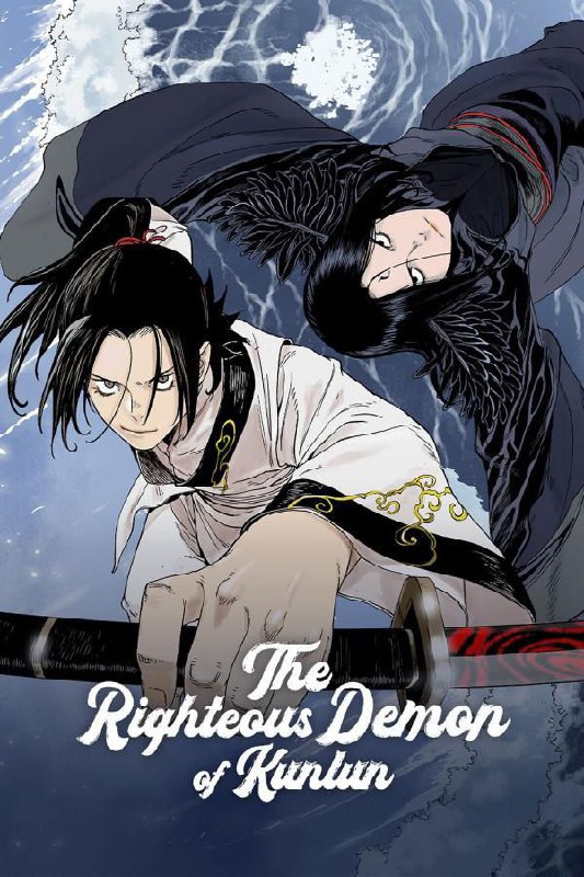 Capa de The Righteous Demon Of Kunlun Mestre Demoniaco Do Monte Kunlun