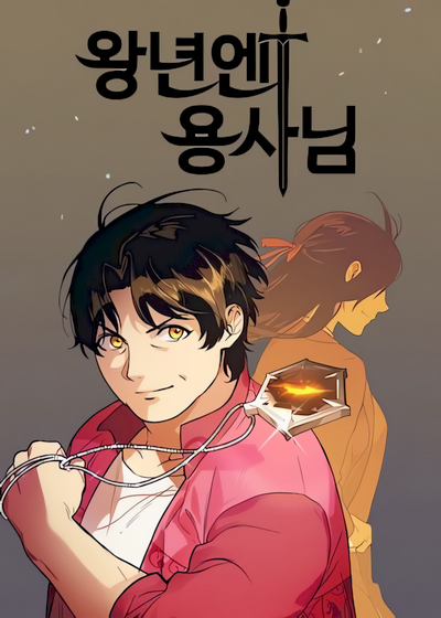 Capa de The Warrior From the Golden Days
