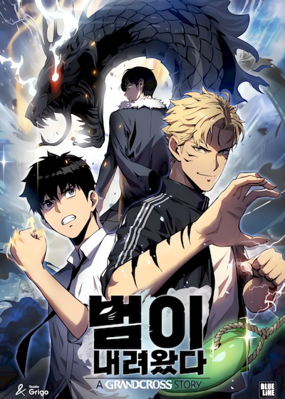 Capa de Tiger’s Descent