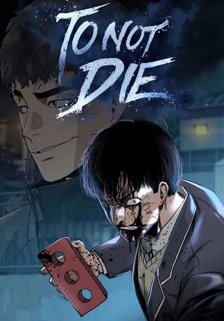 Capa de To Not Die