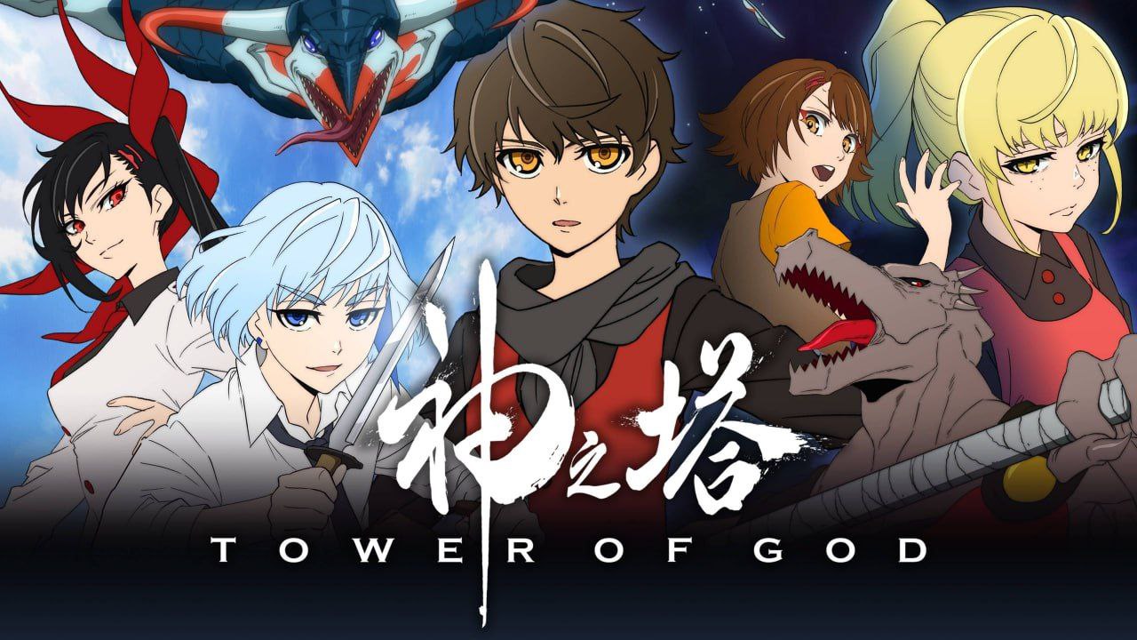 Capa de Tower Of God Anime