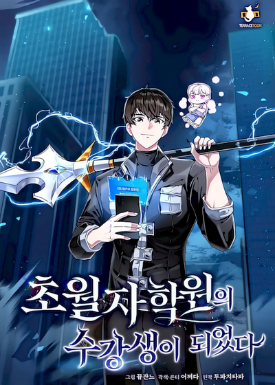 Capa de Transcension Academy