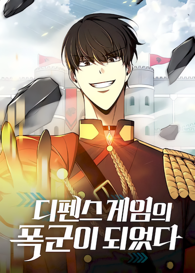 Capa de Tyrant of the Tower Defense Game