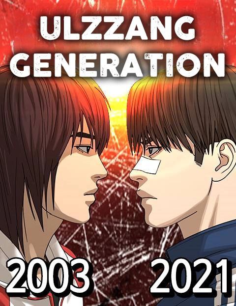Capa de Ulzzang Generation