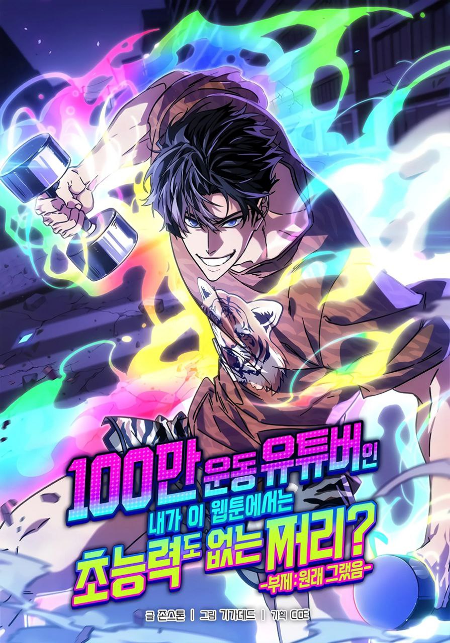 Capa de Um Influencer Marombeiro Se Torna Um Fracassado Num Manhwa A Million S