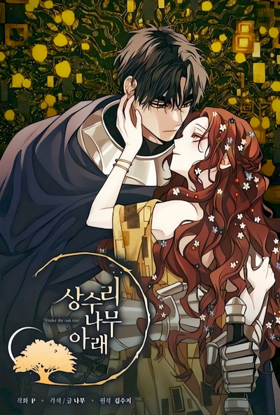Capa de Under the Oak Tree