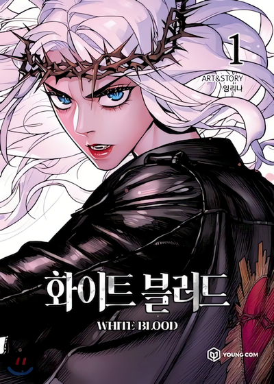 Capa de Unholy Blood