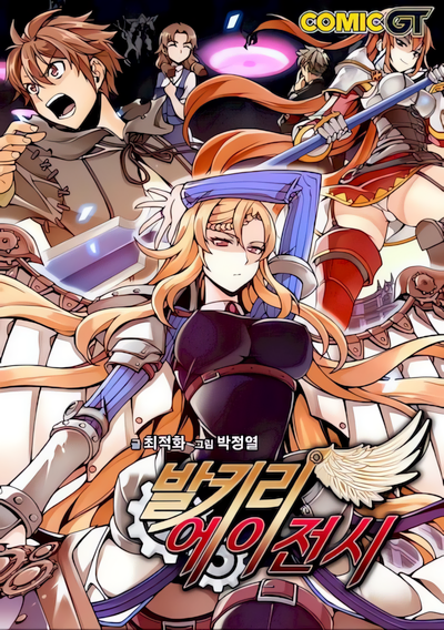 Capa de Valkyrie Agency