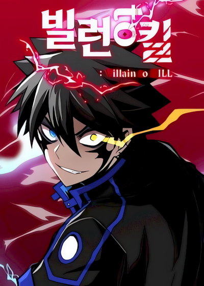 Capa de Villain to Kill